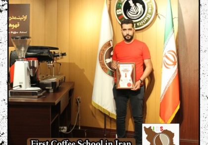 قاسم نیک پی مدرک بین المللی تعمیرات دستگاه اسپرسو | آموزش دستگاه های اسپرسو ساز