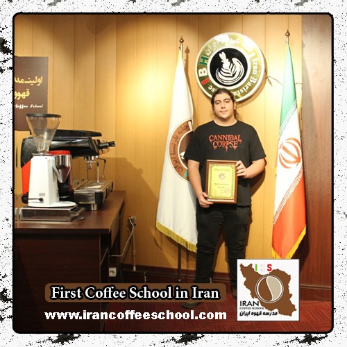 نریمان تجدد مدرک بین المللی باریستا | آموزش قهوه، باریستا و مدیریت کافی شاپ