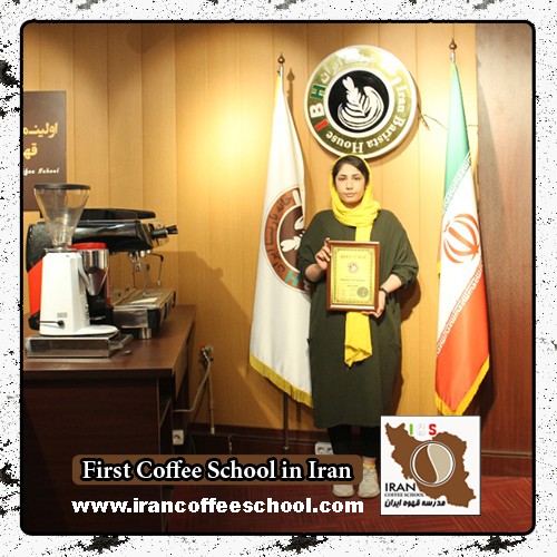 شیوا اقبالی مدرک بین المللی باریستا | آموزش قهوه، باریستا و مدیریت کافی شاپ
