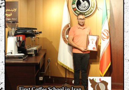 حامد صادق زاده مدرک بین المللی تعمیرات دستگاه اسپرسو | آموزش دستگاه های اسپرسو ساز