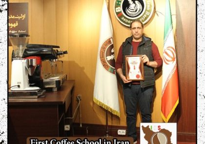 داود رضازاده مقدم علی آباد مدرک بین المللی تعمیرات دستگاه اسپرسو | آموزش دستگاه های اسپرسو ساز