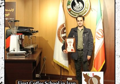 مهران درویش بلوچی | مدرک بین المللی تعمیرات و سرویس انواع دستگاه اسپرسو و قهوه ساز