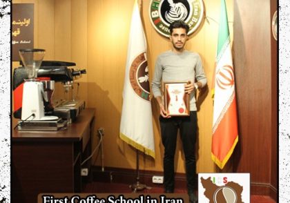 اسماعیل زابلی خوشبخت | مدرک بین المللی تعمیرات و سرویس انواع دستگاه اسپرسو و قهوه ساز