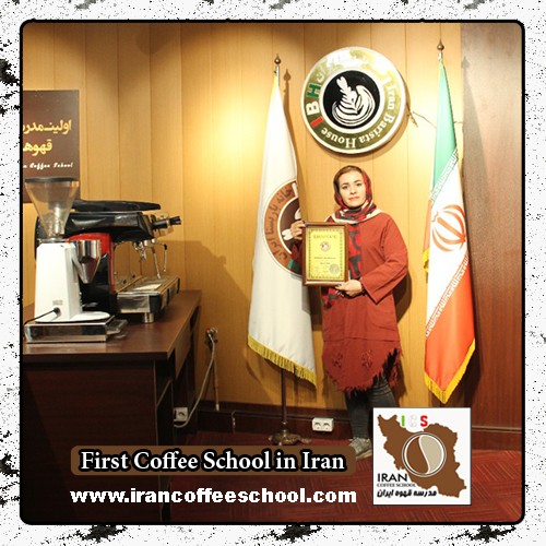 الهه قلعه قوند | آموزش تخصصی قهوه های دمی، بروئینگ با مدرک بین المللی