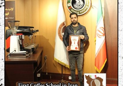 جواد کریمی | مدرک بین المللی تعمیرات و سرویس انواع دستگاه اسپرسو و قهوه ساز