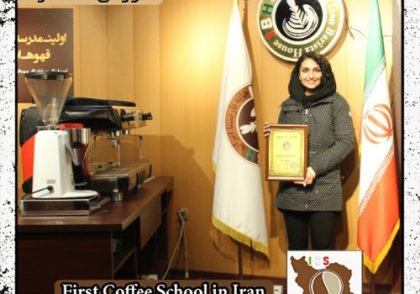 آمیتیس یزدی | آموزش طراحی روی قهوه، لاته آرت با مدرک بین المللی
