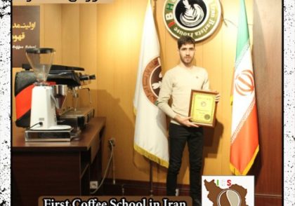 ابوالفضل بازگیر | آموزش طراحی روی قهوه، لاته آرت با مدرک بین المللی