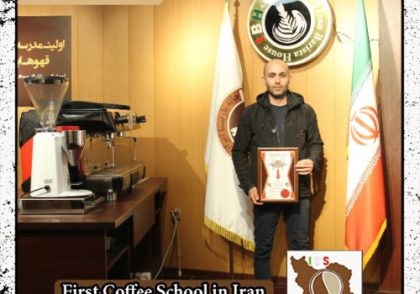 امید مفخم | آموزش تعمیرات و سرویس انواع دستگاه اسپرسو با مدرک بین المللی