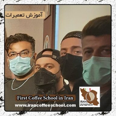 جواد درخشانی فرد |  مدرک بین المللی تعمیرات و سرویس انواع دستگاه اسپرسو و قهوه ساز