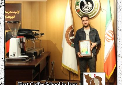 حسین فشی | آموزش میکسولوژی و نوشیدنی های سرد با مدرک بین المللی