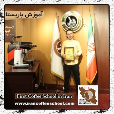 شهاب اسکندری صدق