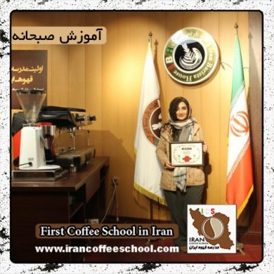 مهتاب قزوینی | آموزش تخصصی صبحانه ایرانی، ایتالیایی و آمریکایی با مدرک بین المللی