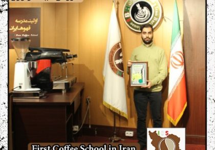 مهرشاد زمانیان | آموزش میکسولوژی و نوشیدنی های سرد با مدرک بین المللی
