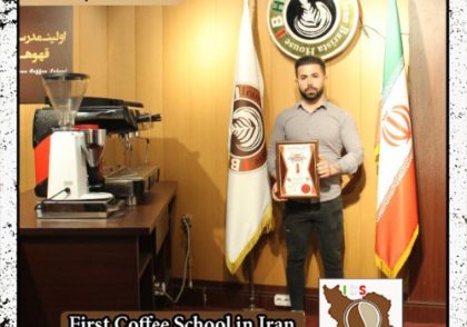 سعید حسینوند | آموزش تعمیرات و سرویس انواع دستگاه اسپرسو با مدرک بین المللی
