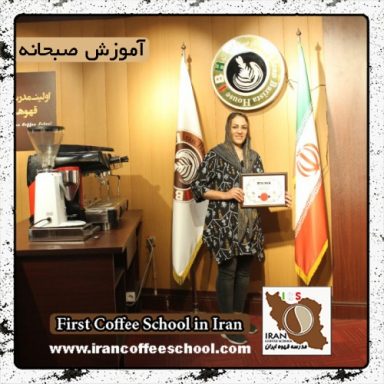 سهیلا پاهنگه | آموزش تخصصی صبحانه ایرانی، ایتالیایی و آمریکایی با مدرک بین المللی