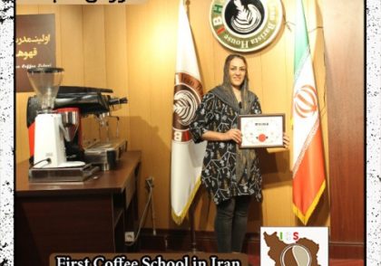 سهیلا پاهنگه | آموزش تخصصی صبحانه ایرانی، ایتالیایی و آمریکایی با مدرک بین المللی