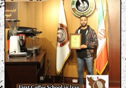 محمدامین دولتی | آموزش طراحی روی قهوه، لاته آرت با مدرک بین المللی