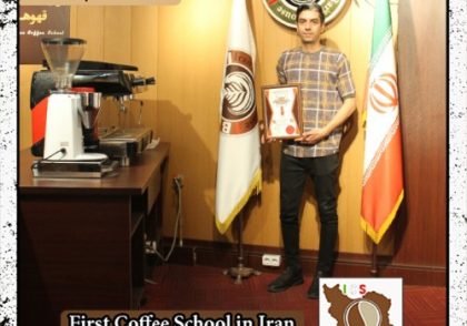 محمدعلی سعیدی شریف آباد | آموزش تعمیرات و سرویس انواع دستگاه اسپرسو با مدرک بین المللی