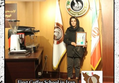 مرضیه محمدی | آموزش میکسولوژی و نوشیدنی های سرد با مدرک بین المللی