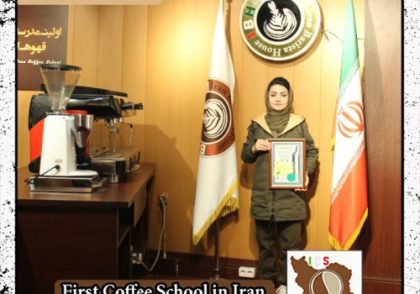 ندا شفیعی | آموزش میکسولوژی و نوشیدنی های سرد با مدرک بین المللی
