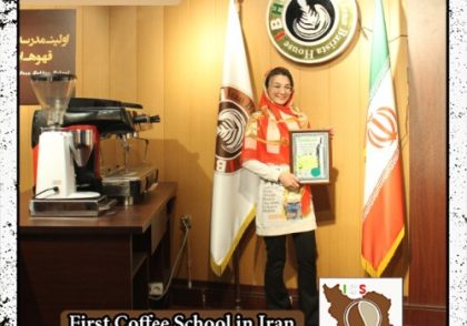 سحر جی بوئی | آموزش میکسولوژی و نوشیدنی های سرد با مدرک بین المللی