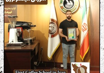 شهریار جوادی | آموزش میکسولوژی و نوشیدنی های سرد با مدرک بین المللی