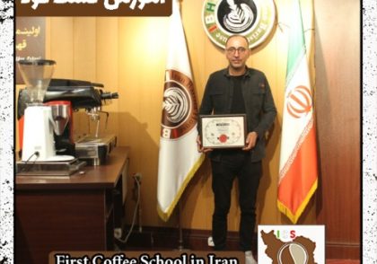 علیرضا یساول زاده طوسی | آموزش تخصصی فست فود، پاستا، برگر، پیتزا با مدرک بین المللی
