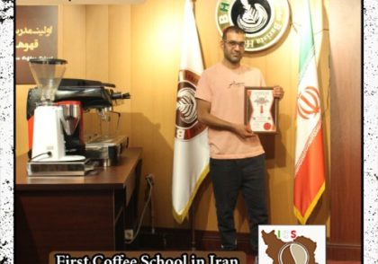 مهدی حیدری | آموزش تعمیرات و سرویس انواع دستگاه اسپرسو با مدرک بین المللی