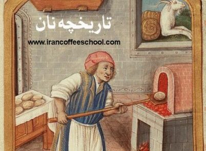 نان چیست