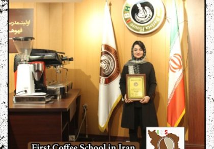ندا شفیعی | آموزش تخصصی قهوه های دمی، بروئینگ با مدرک بین المللی