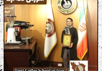 ندا شفیعی | آموزش طراحی روی قهوه، لاته آرت با مدرک بین المللی