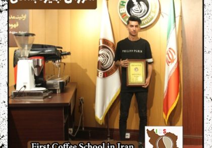 آموزش آبمیوه و بستنی, آموزش بستنی, آموزش آبمیوه, آموزش آبمیوه های ترکیبی, آموزش نوشیدنی های ترکیبی, آموزش معجون, آموزش ویتامینه, آموزش بستنی سنتی, مدرک بین المللی, پروانه کسب, مهاجرت, مدرک قابل ترجمه, دوره آموزشی بستنی فروشی, اموزش تخصصی بستنی, ایده برای بستنی فروشی, آموزش راه اندازی بستنی فروشی, صفر تا صد بستنی فروشی, هزینه راه اندازی بستنی فروشی, دوره آموزش بستنی در تهران, اموزشگاه اموزش بستنی