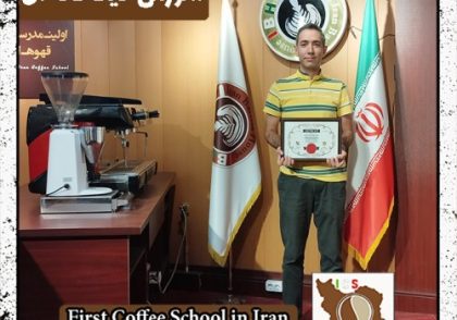 آرش صمدی کیک های کافه ای | آموزش کیک کافی شاپی با مدرک بین المللی