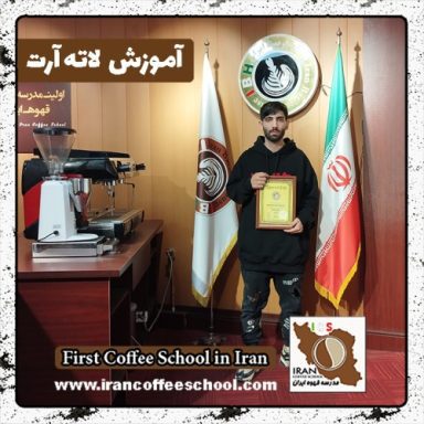 محمدرضا اجاکه دهکردی لاته آرت | آموزش لته آرت با مدرک بین المللی