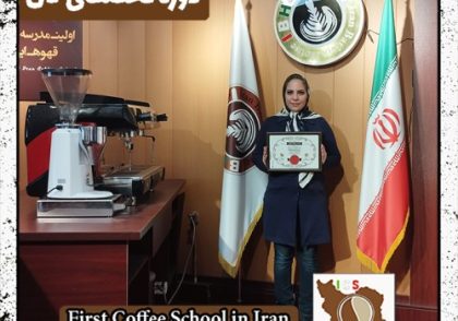 هیوا یغمائی نان | آموزش تخصصی نان‌های حجیم و نیمه حجیم با مدرک بین المللی