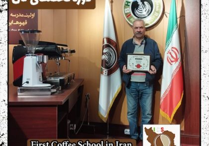 کیهان معتمدی نان | آموزش تخصصی نان‌های حجیم و نیمه حجیم با مدرک بین المللی