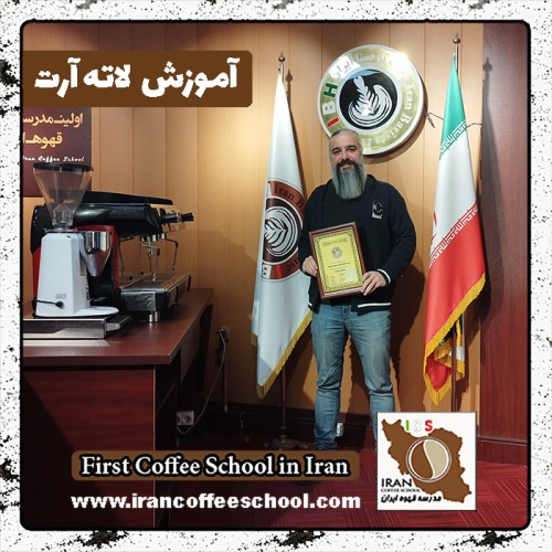 محمد طیبی لته آرت | آموزش طراحی قهوه و لاته آرت دی ماه 1401
