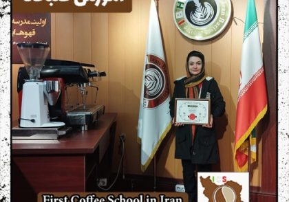 ندا شفیعی صبحانه | دی ماه 1401 ملل، ایتالیا، آمریکا و ایرانی با مدرک بین المللی