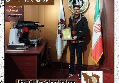 احمد رئیسی گوجانی آبمیوه بستنی | دوره دی ماه1401 بستنی آبمیوه با مدرک معتبر
