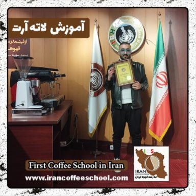 علی زمانی لاته آرت | دوره بهمن ماه 1401 با مدرک معتبر