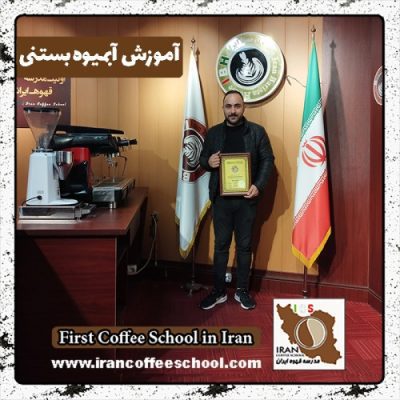 فریاد مشتاقی آبمیوه بستنی | دوره بهمن ماه 1401 بستنی آبمیوه با مدرک معتبر