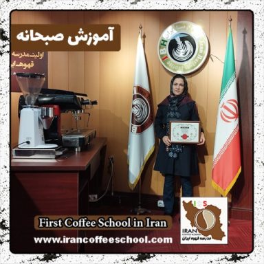 معصومه پارسائیان صبحانه | دوره بهمن ماه 1401 صبحانه ملل و ایرانی با مدرک معتبر