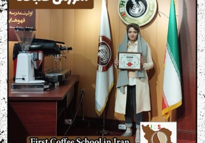 آتنا آقازاده نقدی علیا صبحانه | دوره تخصصی صبحانه های ملل اسفند ماه 1401