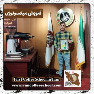 حسن فتحی میکسولوژی | آموزش نوشیدنی های سرد اسفند ماه 1401