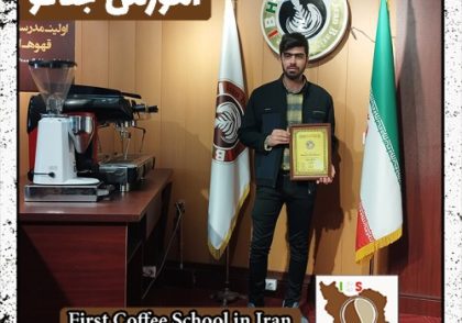 محمد رحمانی جلاتو | آموزش تخصصی سربت و ژلاتو اسفند ماه 1401