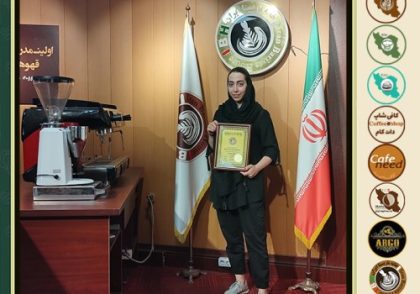 تارا منزوی جوشقانی کافی شاپ | آموزش قهوه و مهارت باریستا فروردین 1402