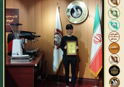 مینوش وهابی کافی شاپ | آموزش قهوه و مهارت باریستا اردیبهشت 1402