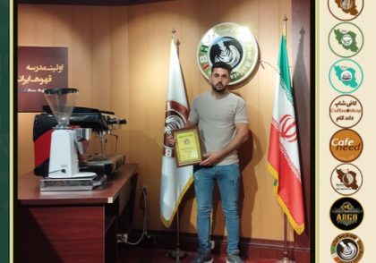 حسن ایمانی حبیب آبادی جلاتو | آموزش بستنی ایتالیایی، سربت و ژلاتو خرداد 1402