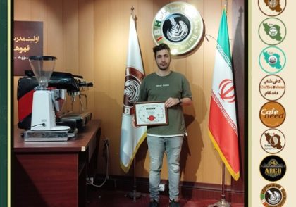 حسن فتحی کناری کیک کافه ای | آموزش کیک های کافی شاپی خرداد 1402