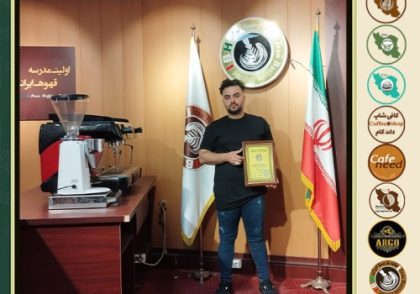 محمد تیموری جروکانی رست قهوه | آموزش فراوری و برشته کاری قهوه خرداد 1402